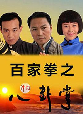 《大屁股XXXⅩ》主视觉：戴面具的背影与地下摔角场